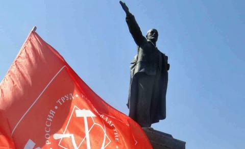 Памятник Ленину