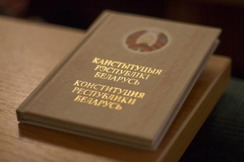 Конституция Белоруссия
