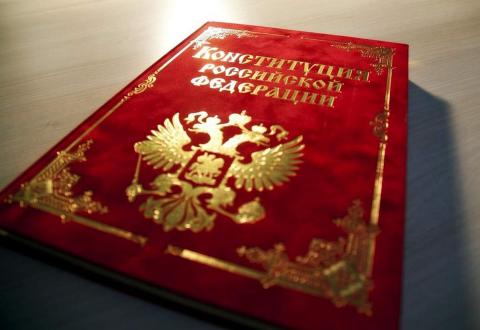 90% россиян поддержали внесение основных изменений в Конституцию страны 90% россиян поддержали внесение основных изменений в Конституцию страны