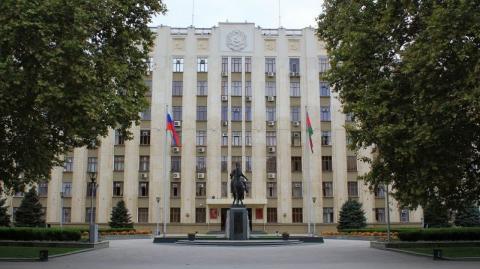 Краснодар, администрация