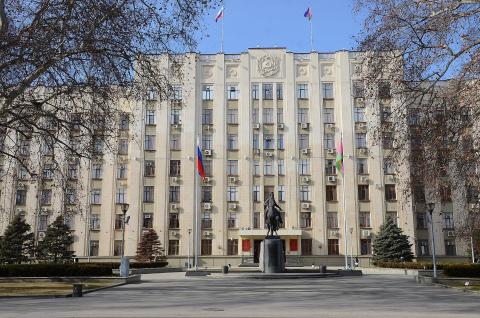 Правительство Краснодарского края Правительство Краснодарского края
