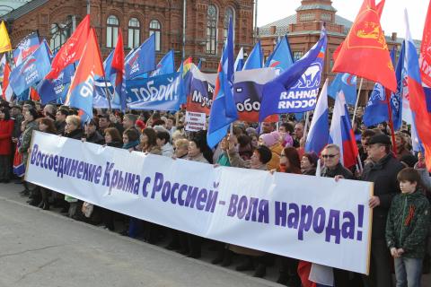 Крым