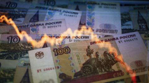 Российская валюта