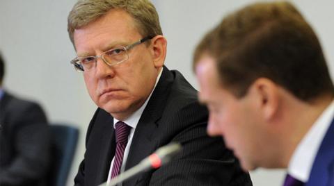Дмитрий Медведев поручил создать новую систему управления финансами в России