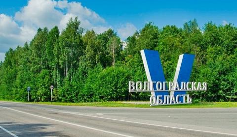Логотип Волгоградской области