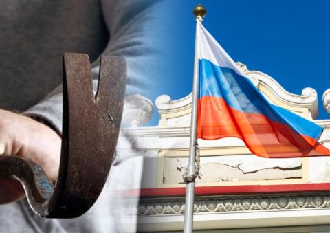 Лом Россия Россия лом политика