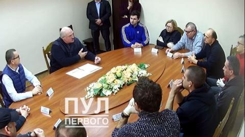 Лукашенко с СИЗО встреча