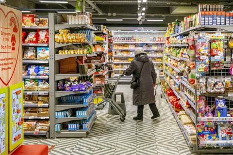 Супермаркет Супермаркет