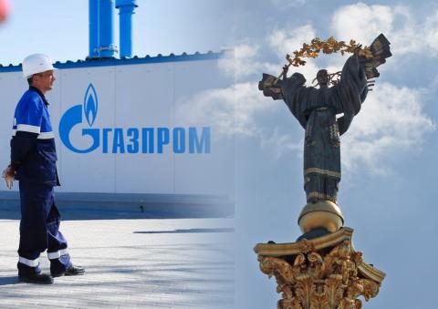 Газпром и Украина