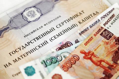 В 2020 году изменятся сумма материнского капитала и механизм выдачи –  заявили в Минтруда и соцзащиты 