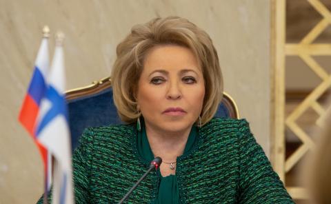Валентина Матвиенко