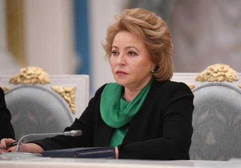 Валентина Матвиенко