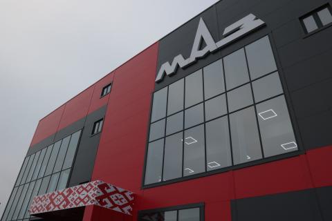Мультибрендовый центр "Белорусские машины" в Ростовской области Мультибрендовый центр "Белорусские машины" в Ростовской области