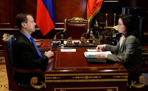 ЦБ предложили устранить устаревшие нормы «антиотмывочного» законодательства