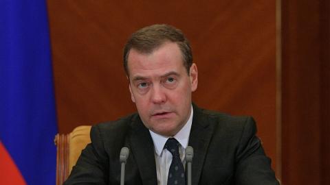 Медведев 2020 совещание