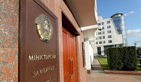 МИД Беларуси картинка