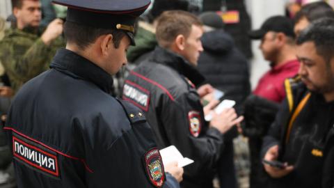 Полиция, мигранты