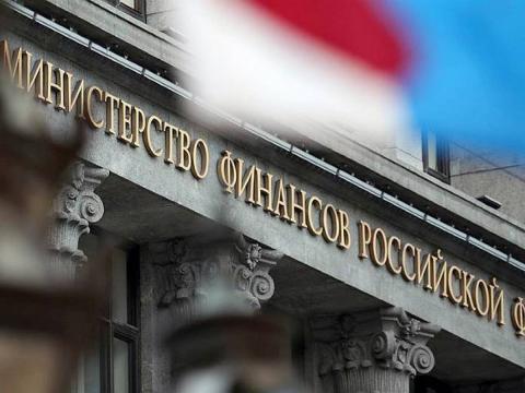 Размер финансовой подушки РФ перед кризисом рассчитан