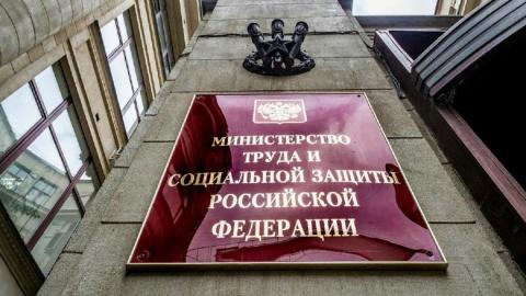 Минтруд озвучил условия для перехода на сокращенную рабочую неделю