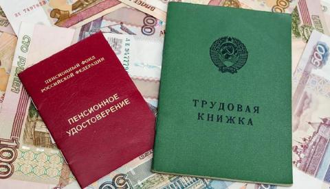 Правительство «тянет» с новой пенсионной реформой