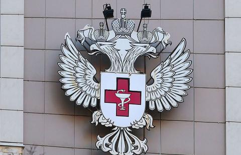 Минздрав РФ прокомментировал массовое отравление сидром