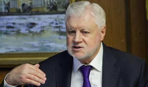 Сергей Миронов