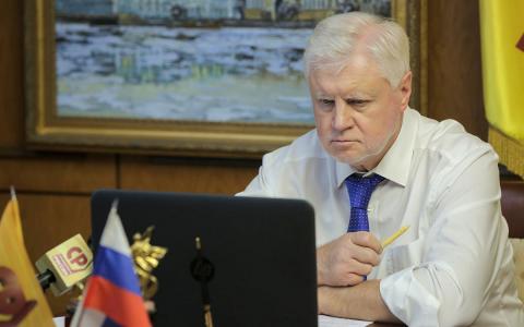 Сергей Миронов