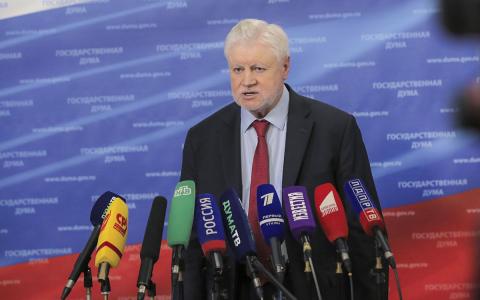 Сергей Миронов