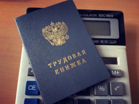 Более миллиона будущих пенсионеров будут получать льготы