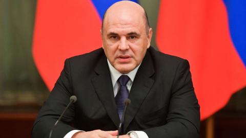 мишустин премьер-министр