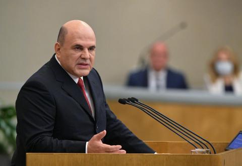 Михаил Мишустин