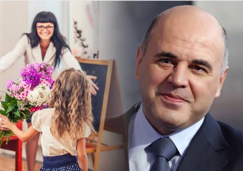 Коллаж:  учительница, девочка, цветы, председатель Правительства РФ Михаил Мишустин