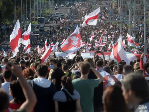 Митинг