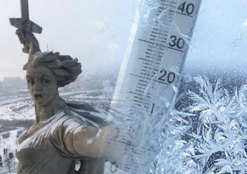 На Волгоградскую область надвигаются аномальные морозы до -25 градусов