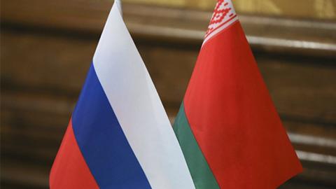 Москва отреагировала на ситуацию с интеграцией России и Белоруссии
