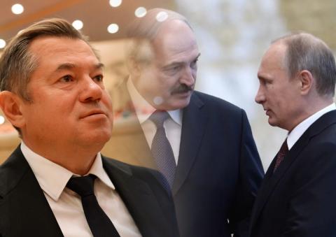 Глазьев рассказал, сколько заплатила Россия за поддержку Лукашенко