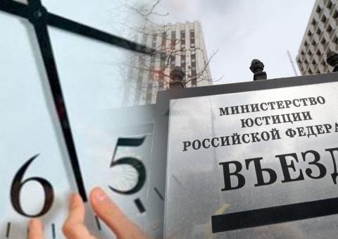 Сторонники волгоградского времени празднуют промежуточную победу