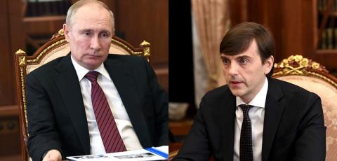 Путин и Кравцов