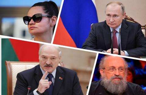 Путин и Лукашенко