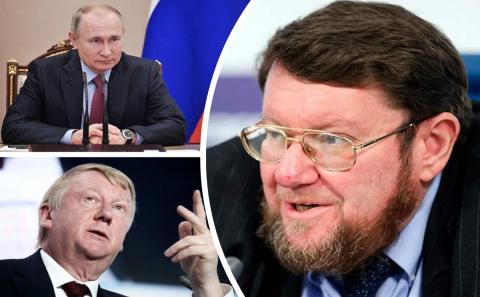 путин, Чубайс, Сатановский
