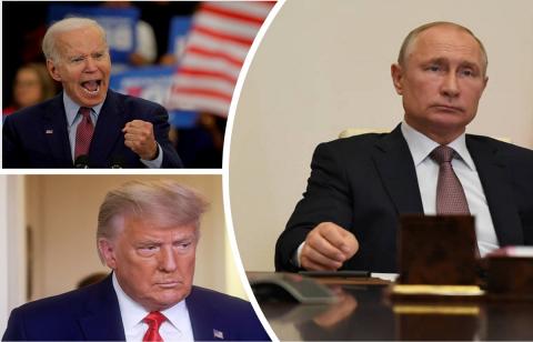 Путин, Трамп и Байден