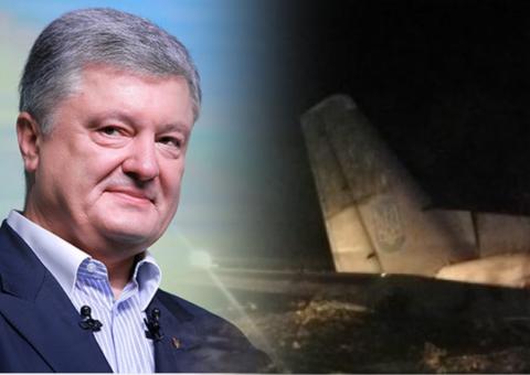 Порошенко