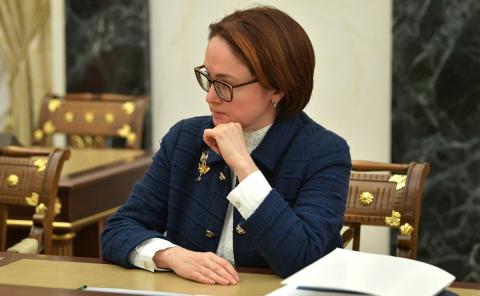  Набиуллина может покинуть пост главы Центробанка РФ