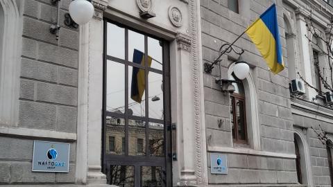 «Нафтогаз» приобрел 450 млн кубометров газа на зиму