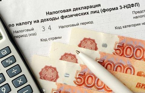 Налоговая декларация и деньги