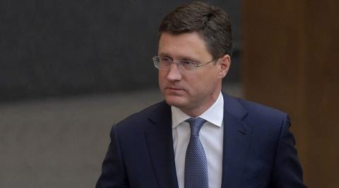 Александр Новак