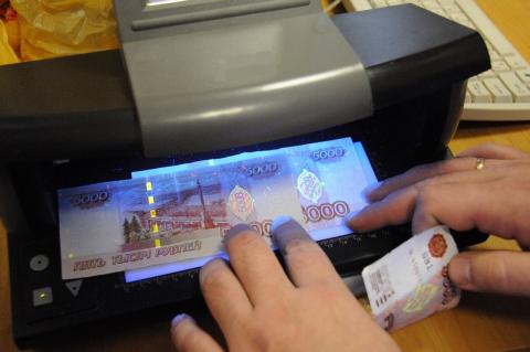 Названы самые подделываемые банкноты в России