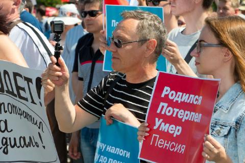 Пенсии сохранить вряд ли удастся: пенсионная реформа привела к обратному эффекту