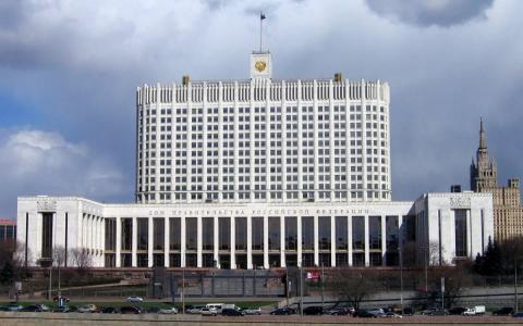 Дом Правительства РФ