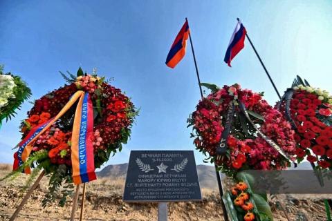 Мемориальная доска российским летчикам в Армении